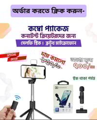 Content Creators Combo Package Selfie Stick And K8 Wireless Microphone_img_0