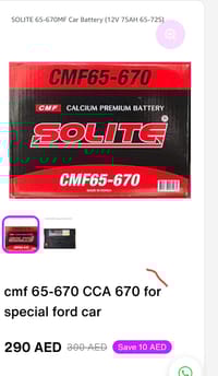 65-670 75 ah solit Korean battery_img_0