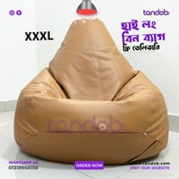 XXXL High Long Bean Bag Chair Light Brown Color_img_0