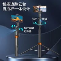 Q13 Smart Phone Gimbal_img_2