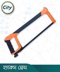 প্রিমিয়াম কুয়ালিটি হেভি হ্যাকস ফ্রেম অ্যালুমিনিয়াম মেটাল ফ্রেম সাথে রাবার গ্রিপ হ্যান্ডেল স ফ্রেম_img_1