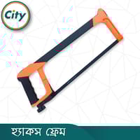 প্রিমিয়াম কুয়ালিটি হেভি হ্যাকস ফ্রেম অ্যালুমিনিয়াম মেটাল ফ্রেম সাথে রাবার গ্রিপ হ্যান্ডেল স ফ্রেম_img_2