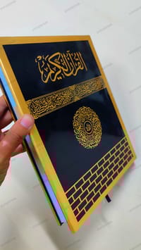 কাবা সহজ বাংলা কালার কোডেড কাবা কোর'আন মাজীদ_img_23