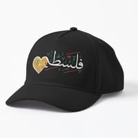 Palestine Head Cap_img_9