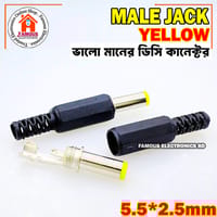 1PCS NO 1 DC Male Jack Power Plug Yellow Top_img_4