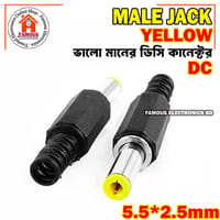 1PCS NO 1 DC Male Jack Power Plug Yellow Top_img_6