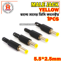 1PCS NO 1 DC Male Jack Power Plug Yellow Top_img_0