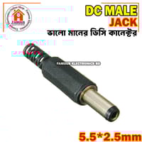 DC Male Jack-1PCS_img_1