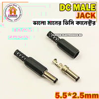 DC Male Jack-1PCS_img_2