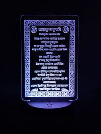 GearUP Acrylic Multicolor Night Lamp (Ayatul Kursi) – Bangla – Black_img_0