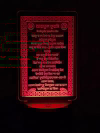 GearUP Acrylic Multicolor Night Lamp (Ayatul Kursi) – Bangla – Black_img_1