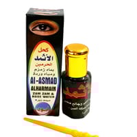 আল ইসমিদ সূরমা - AL ISMAD SURMA - MADE IN SAUDI_img_0