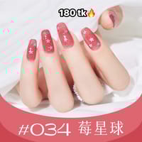 Nail Paint_img_22