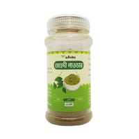 মেহেদী পাউডার / Henna Powder (৮০ গ্রাম )_img_1