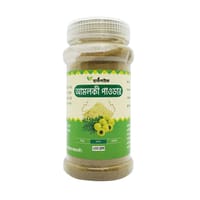 আমলকি পাউডার / Amalaki powder (১০০ গ্রাম )_img_2