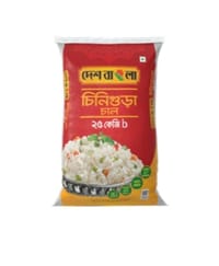 deah bagla chinigura 25kg_img_0