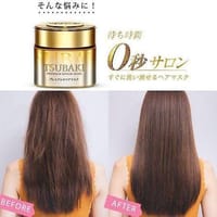 SHISEIDO TSUBAKI Premium Repair Mask 180g_img_2