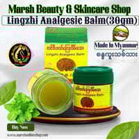 👉🔰Lingzhi Analgesic Balm (কলিজা বাম) (30gm)_img_0