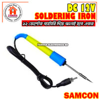 12V DC Samcon Mini Soldering Iron_img_2