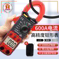 BM5266 Digital Best Q Clamp Meter_img_0