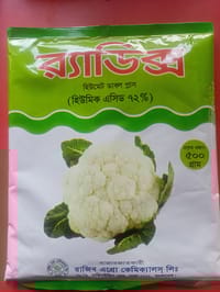 হিউমিক এসিড রেডিক্স   ( পটাশিয়াম হিউমেট ) । Humic Acid redix  ( Potassium Humate )_img_0