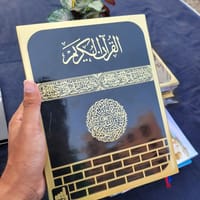 সহজ কুরআন বড় সাইজ_img_0