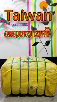 Taiwan মেয়ের মোটা কোট_img_0