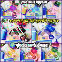 কোর'আন প্যাকেজ আপনজনকে দিন হৃদয় ছোঁয়া একটি উপহার_img_0