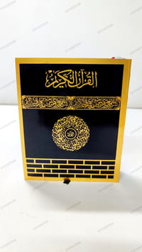 লেদার কভার কাবা সহজ কালার কোডেড বাংলা কোর'আন_img_18