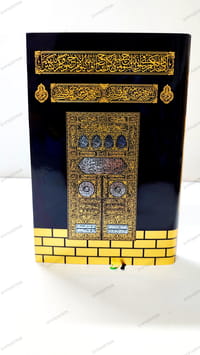 লেদার কভার কাবা সহজ কালার কোডেড বাংলা কোর'আন_img_19