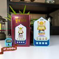 Plug In Quran Version 2 (114 Surahs) – Free Digital Tasbeeh Counter Included_img_0