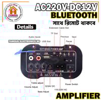 AC220V-DC12V T5 Bass Amplifier Board Car Amplifier Radio Audio Digital Amplifier USB TF Remote Control_img_6