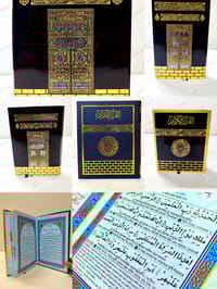 লেদার কভার কাবা সহজ কালার কোডেড বাংলা কোর'আন_img_10