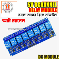 8 Channel 5V Relay Module DC 5V Eight Channels Isolated Relay Control Module With Screw Terminal For Arduino DC5V With Optocoupler Protection Electronics_img_2