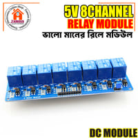 8 Channel 5V Relay Module DC 5V Eight Channels Isolated Relay Control Module With Screw Terminal For Arduino DC5V With Optocoupler Protection Electronics_img_5