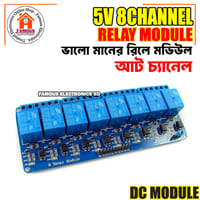 8 Channel 5V Relay Module DC 5V Eight Channels Isolated Relay Control Module With Screw Terminal For Arduino DC5V With Optocoupler Protection Electronics_img_6