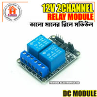 Relay Module DC 12V Dual Channel Relay Control Module With Screw Terminal For Arduino Two 2 Channel DC12V With Optocoupler Protection_img_5
