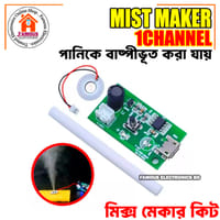 Ultrasonic 1Channel Mist Maker Atomizing Fogger Humidifier Module D20mm Mist Maker Circuit_img_0