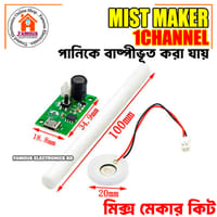 Ultrasonic 1Channel Mist Maker Atomizing Fogger Humidifier Module D20mm Mist Maker Circuit_img_3