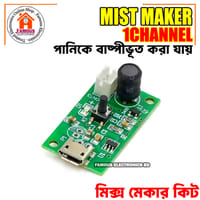 Ultrasonic 1Channel Mist Maker Atomizing Fogger Humidifier Module D20mm Mist Maker Circuit_img_7