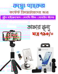 Special combo offer|K8 Bluetooth microphone |Q07-stick |mobile stand_img_0