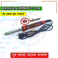 Soldering Iron 60W Tatal Soldering Iron with Indicator 220V 60WATT Red and Black HI Quality Soldering Iron_img_0