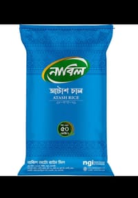 Nabil atash chal 10kg_img_1