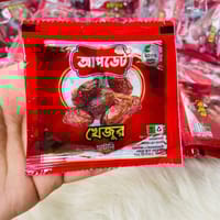 খেজুর চাটনি -khejur chutny-20 pic_img_0