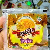 কিসমিস চাটনি -Kismis chutny-20 pic_img_0