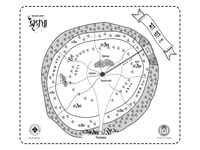 মৃগয়া (প্রি-অর্ডার)_img_3