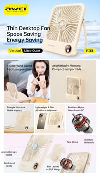 Awei F33 1800mAh Desktop Ultra Slim Fan_img_3