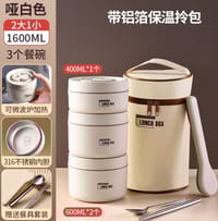 ৩ ইন ১ টিফিন বক্স" (3-in-1 Tiffin Box)_img_4