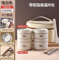 ৪ ইন ১ টিফিন বক্স" (4-in-1 Tiffin Box)_img_7