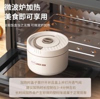 ৩ ইন ১ টিফিন বক্স" (3-in-1 Tiffin Box)_img_5